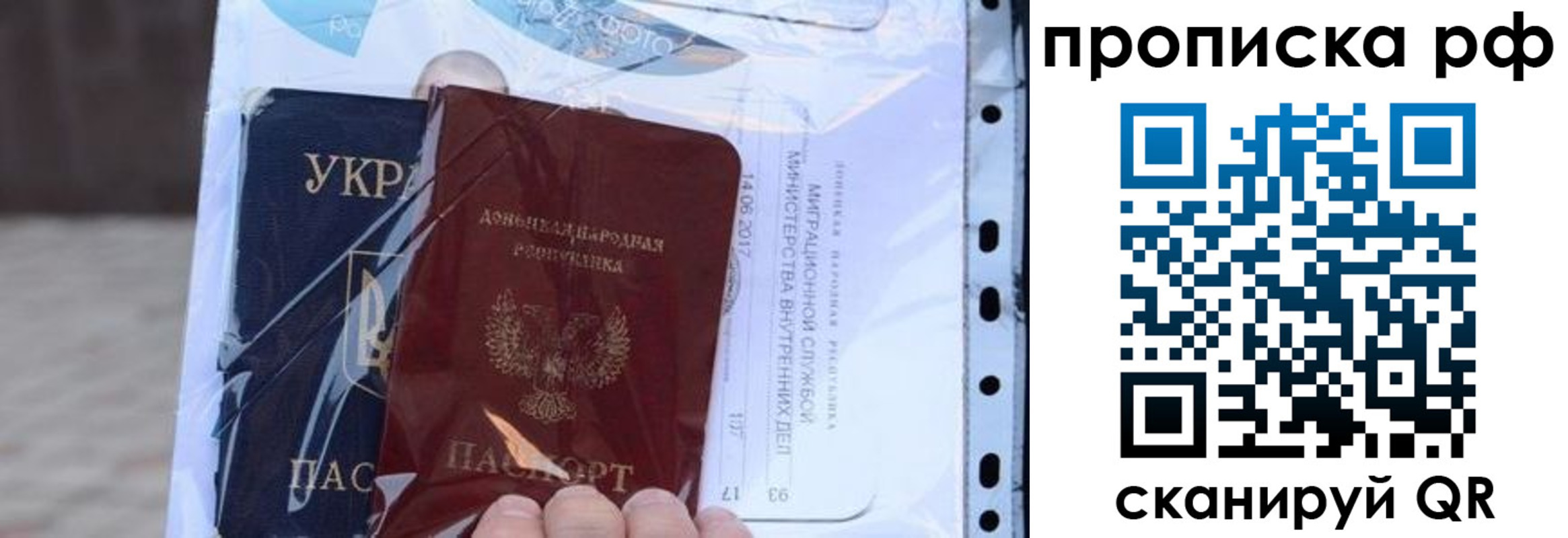 прописка от собственника в Верещагино