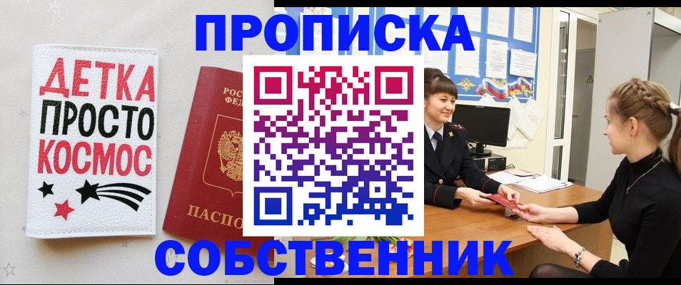 временная регистрация 2025 в Верещагино