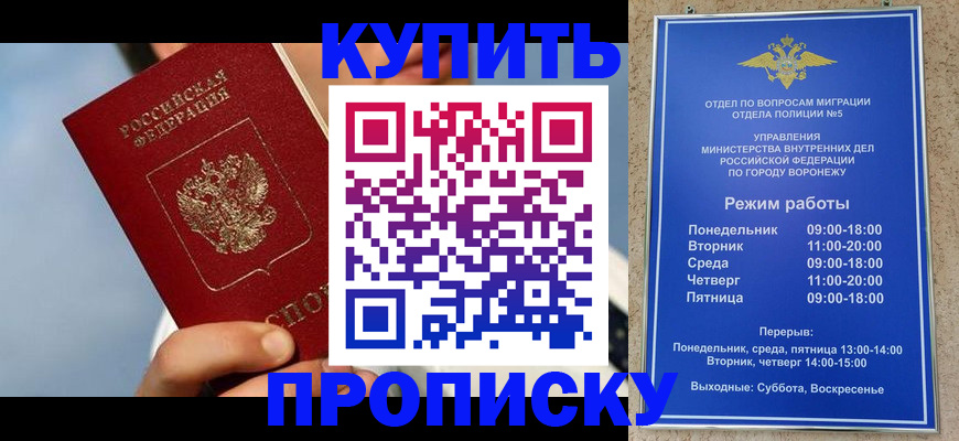 временная регистрация адрес в Верещагино