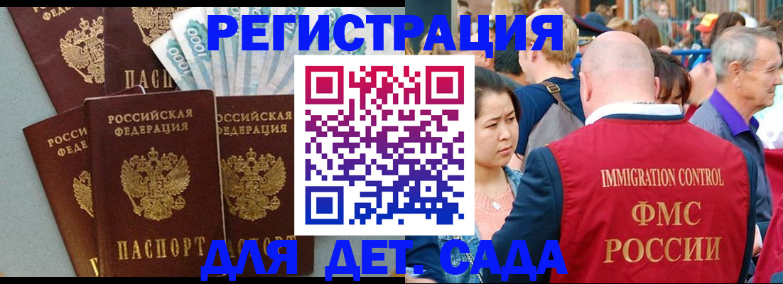 временная прописка в Верещагино