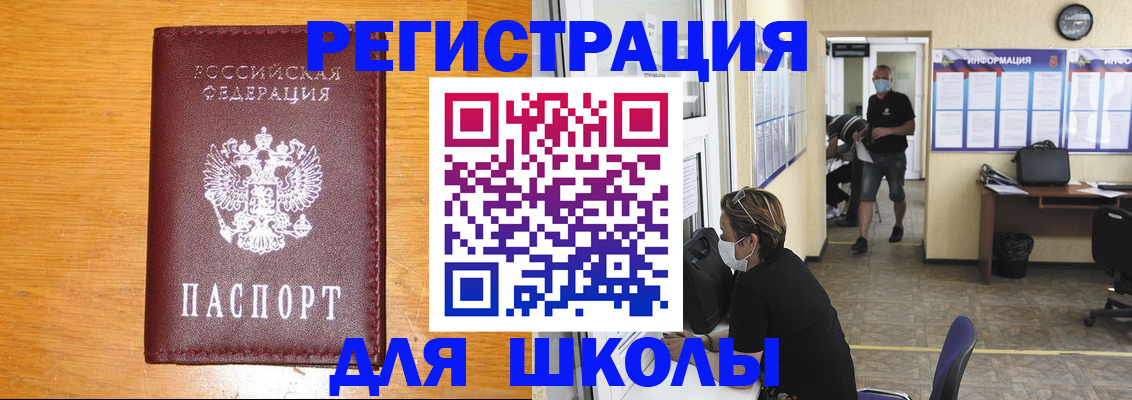 временная регистрация надежно в Верещагино