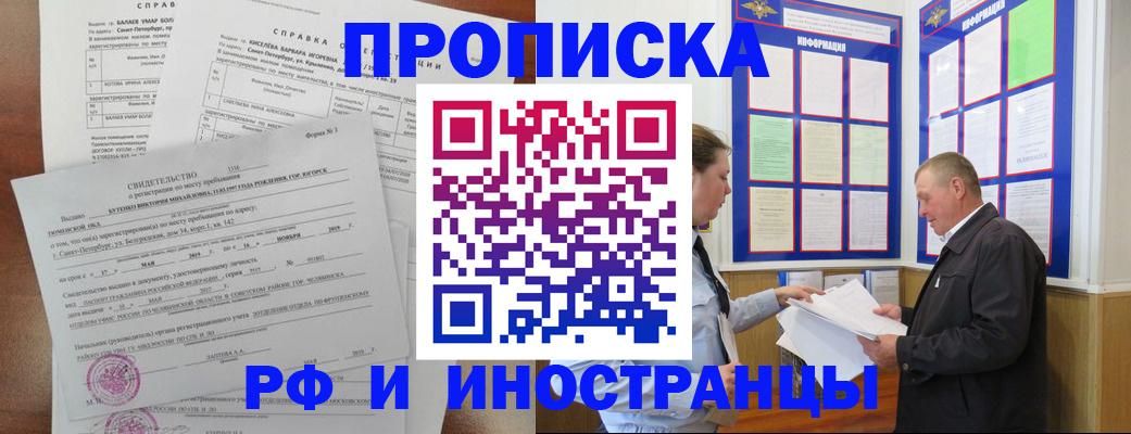 регистрация для дет. сада в Верещагино